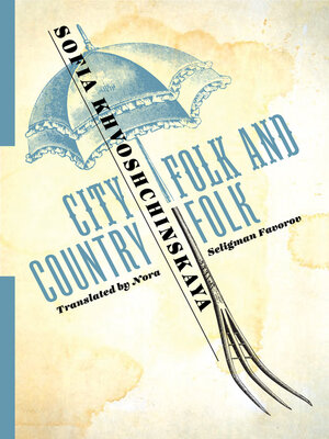 cover image of City Folk and Country Folk